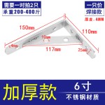 五钢加厚不锈钢三角支架焊接款层板托架可拆卸木板托架微波炉支架