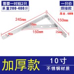 五钢加厚不锈钢三角支架焊接款层板托架可拆卸木板托架微波炉支架