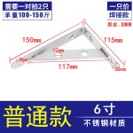 五钢加厚不锈钢三角支架焊接款层板托架可拆卸木板托架微波炉支架