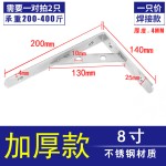五钢加厚不锈钢三角支架焊接款层板托架可拆卸木板托架微波炉支架