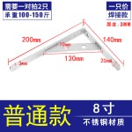 五钢加厚不锈钢三角支架焊接款层板托架可拆卸木板托架微波炉支架