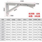 不锈钢比利支架三角支架折叠弹簧支架层板托墙壁置物架微波炉支架