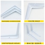 古帝加厚固定三角支架弯型支架托架置物架直角角码微波炉支架支撑