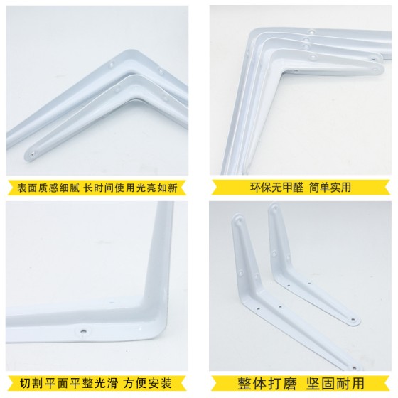古帝加厚固定三角支架弯型支架托架置物架直角角码微波炉支架支撑