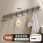 挂衣架挂衣钩壁挂打孔门后衣服挂钩墙上浴室厨房排钩卫生间衣帽