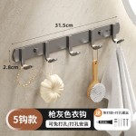 挂衣架挂衣钩壁挂打孔门后衣服挂钩墙上浴室厨房排钩卫生间衣帽