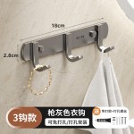 挂衣架挂衣钩壁挂打孔门后衣服挂钩墙上浴室厨房排钩卫生间衣帽