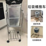 小红薯同款不锈钢脸盆架带轮置物架厨房垃圾桶架免弯腰加高推车架