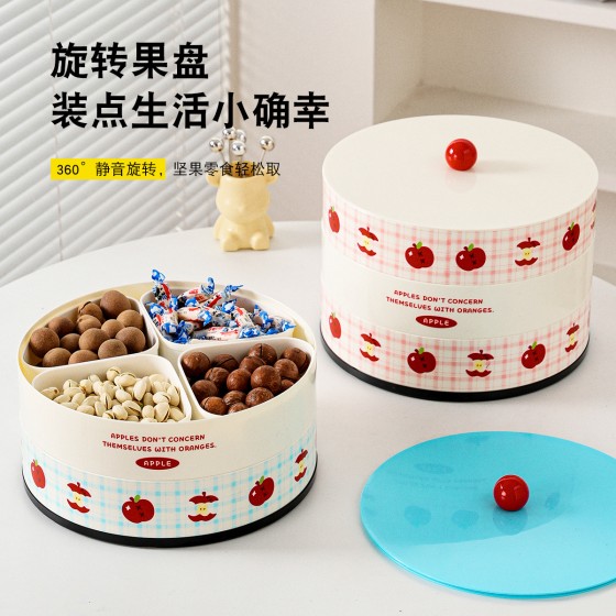 干果盘卡通创意食品级带盖水果盘家用坚果糖果零食盘茶点盘收纳盒