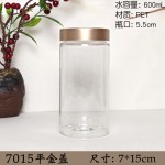 食品级密封罐分装瓶滋补干货零食坚果杂粮包装塑料瓶陈皮石斛空瓶