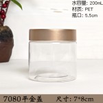 食品级密封罐分装瓶滋补干货零食坚果杂粮包装塑料瓶陈皮石斛空瓶