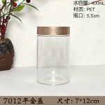 食品级密封罐分装瓶滋补干货零食坚果杂粮包装塑料瓶陈皮石斛空瓶