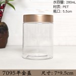 食品级密封罐分装瓶滋补干货零食坚果杂粮包装塑料瓶陈皮石斛空瓶