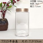 食品级密封罐分装瓶滋补干货零食坚果杂粮包装塑料瓶陈皮石斛空瓶