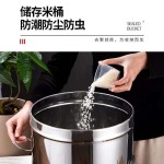 家用不锈钢装米桶储米箱防潮防虫米缸20斤30米桶家用10斤陈皮桶