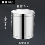 家用不锈钢装米桶储米箱防潮防虫米缸20斤30米桶家用10斤陈皮桶