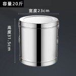 家用不锈钢装米桶储米箱防潮防虫米缸20斤30米桶家用10斤陈皮桶