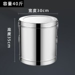 家用不锈钢装米桶储米箱防潮防虫米缸20斤30米桶家用10斤陈皮桶