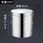 家用不锈钢装米桶储米箱防潮防虫米缸20斤30米桶家用10斤陈皮桶