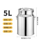 不锈钢密封桶食用油桶商用发酵茶叶桶酒桶米桶牛奶桶大容量密封罐