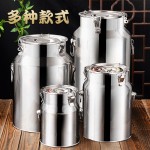 不锈钢密封桶食用油桶商用发酵茶叶桶酒桶米桶牛奶桶大容量密封罐