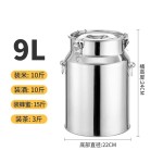 不锈钢密封桶食用油桶商用发酵茶叶桶酒桶米桶牛奶桶大容量密封罐