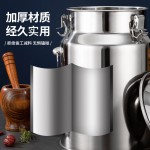 不锈钢密封桶食用油桶商用发酵茶叶桶酒桶米桶牛奶桶大容量密封罐