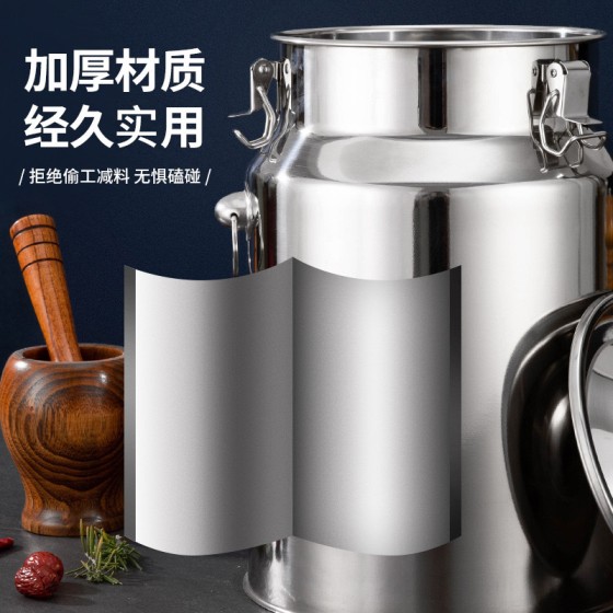 不锈钢密封桶食用油桶商用发酵茶叶桶酒桶米桶牛奶桶大容量密封罐