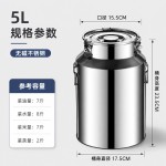 特厚304不锈钢奶茶密封桶食品级油桶储油罐泡酒桶装茶叶食用油桶