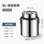 特厚304不锈钢奶茶密封桶食品级油桶储油罐泡酒桶装茶叶食用油桶