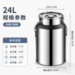 特厚304不锈钢奶茶密封桶食品级油桶储油罐泡酒桶装茶叶食用油桶