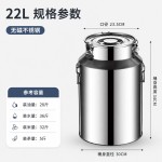 特厚304不锈钢奶茶密封桶食品级油桶储油罐泡酒桶装茶叶食用油桶