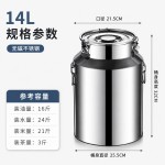 特厚304不锈钢奶茶密封桶食品级油桶储油罐泡酒桶装茶叶食用油桶