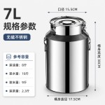 特厚304不锈钢奶茶密封桶食品级油桶储油罐泡酒桶装茶叶食用油桶