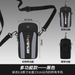 多功能跑步手机袋手臂包手腕包男女运动单肩斜挂小包苹果华为通用