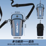 多功能跑步手机袋手臂包手腕包男女运动单肩斜挂小包苹果华为通用