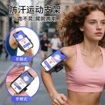 跨境新款代驾手腕手机支架跑步运动手臂包直播导航通用手腕带支架