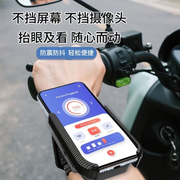 跨境新款代驾手腕手机支架跑步运动手臂包直播导航通用手腕带支架