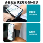 跨境新款代驾手腕手机支架跑步运动手臂包直播导航通用手腕带支架