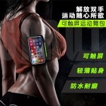 户外运动手机臂带可触屏臂包男女健身跑步手臂带骑行通用臂套手腕