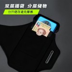 户外运动手机臂带可触屏臂包男女健身跑步手臂带骑行通用臂套手腕