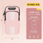 跑步手机PU臂包户外运动登山跑步手臂带包马拉松7寸手机防水臂包