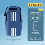 跑步手机PU臂包户外运动登山跑步手臂带包马拉松7寸手机防水臂包