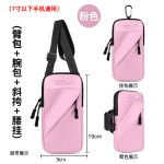 跑步华为手机套手臂包带手腕包多功能新款男女可斜挎腰挂户外运动
