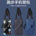 跑步华为手机套手臂包带手腕包多功能新款男女可斜挎腰挂户外运动