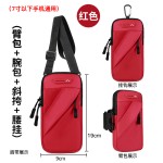 跑步华为手机套手臂包带手腕包多功能新款男女可斜挎腰挂户外运动