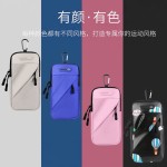 跑步华为手机套手臂包带手腕包多功能新款男女可斜挎腰挂户外运动