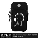 专业马拉松运动臂包绑带稳固不掉健身跑步防汗水透气便携手机臂套
