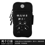 专业马拉松运动臂包绑带稳固不掉健身跑步防汗水透气便携手机臂套
