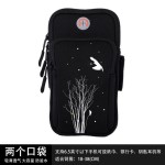 专业马拉松运动臂包绑带稳固不掉健身跑步防汗水透气便携手机臂套